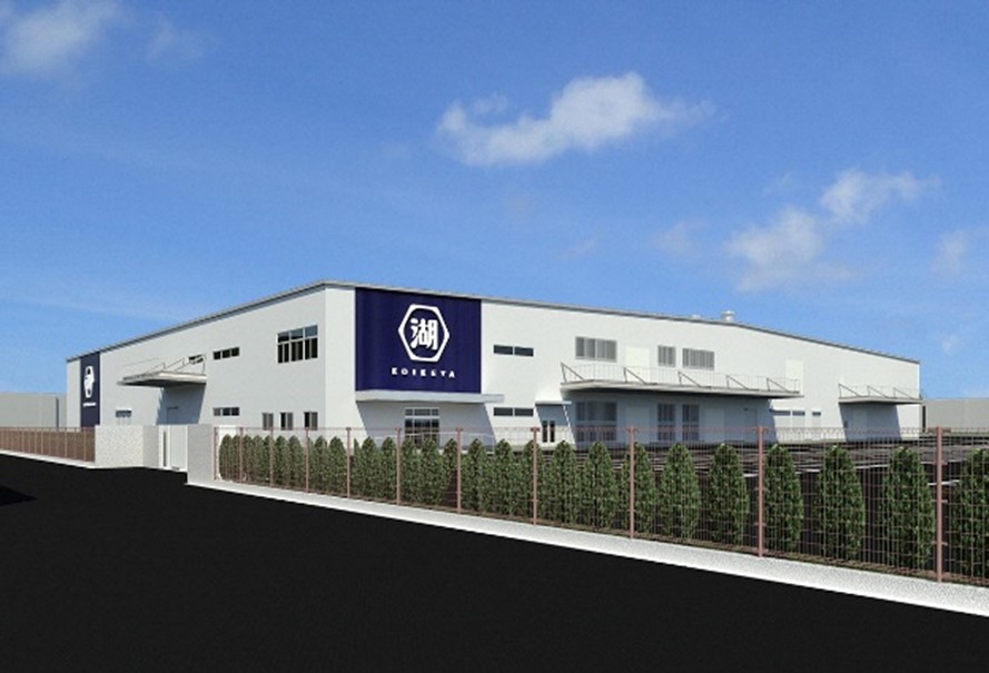 株式会社湖池屋　中部工場